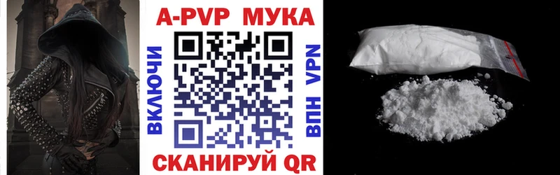 Где купить наркоту Губаха Cocaine Мефедрон A-PVP Галлюциногенные грибы ГАШ Героин АМФЕТАМИН Конопля