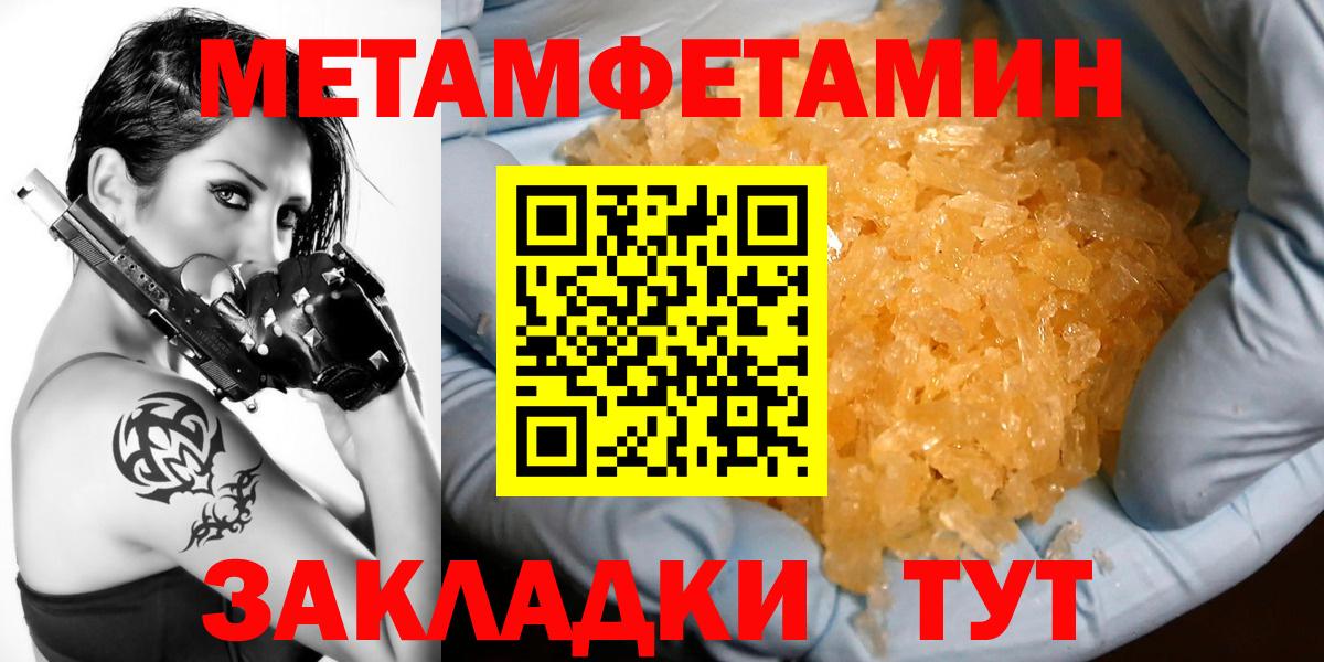 АМФ  АМФЕТАМИН  Губаха  АМФЕТАМИН Premium  Вход с VPN 