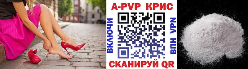 APVP мука  блэк спрут вход  Губаха 