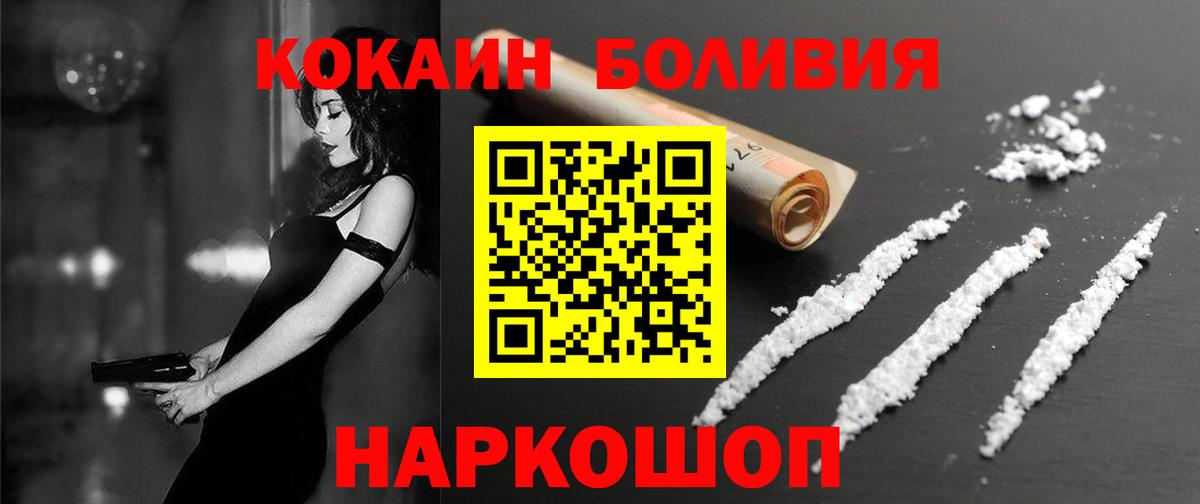 Кокаин Перу  COCAIN Columbia  КОКАИН  Губаха 