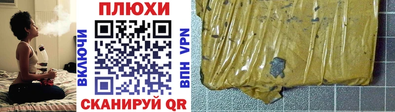 сайты даркнета телеграм  Губаха  ГАШИШ ice o lator  купить наркотики цена 