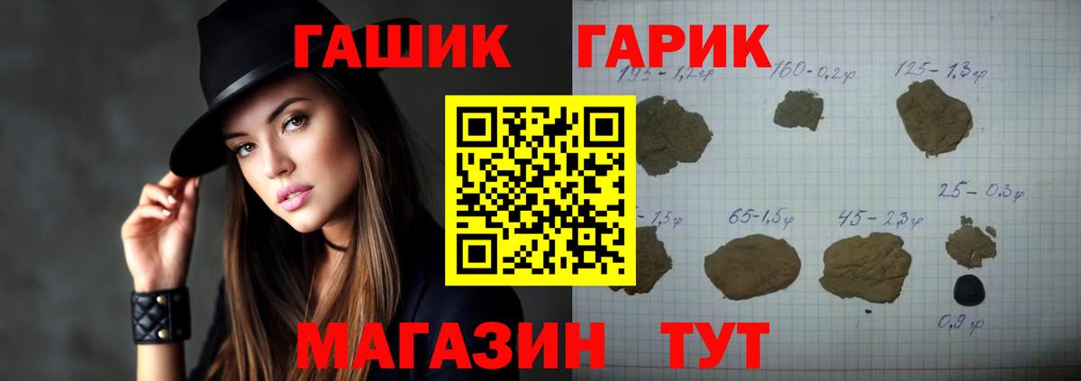 Гашиш hashish  цены наркотик  Губаха  Вход с VPN  Гашиш Cannabis 