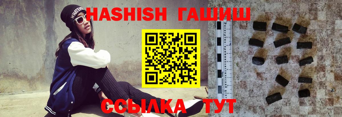 КОКАИН  Губаха  МЕФ   ГАШ  Конопля  Героин 