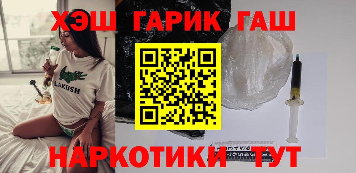 Гашиш Premium Губаха