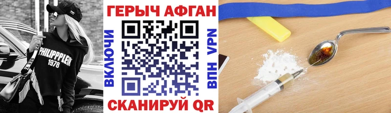 ГЕРОИН гречка  mega рабочий сайт  Губаха 