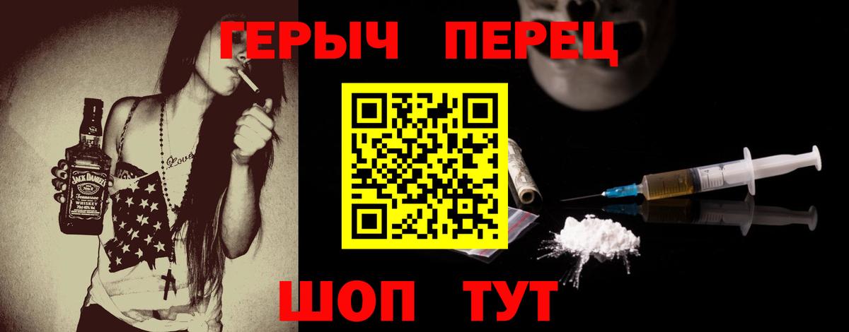 Героин гречка  Героин  Губаха  Вход с VPN 