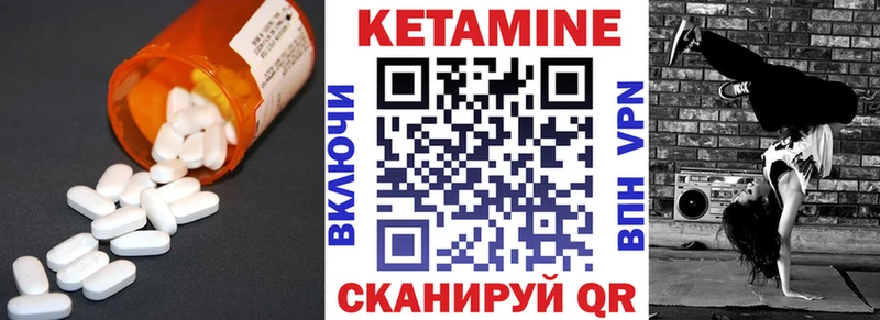 КЕТАМИН VHQ  Губаха 