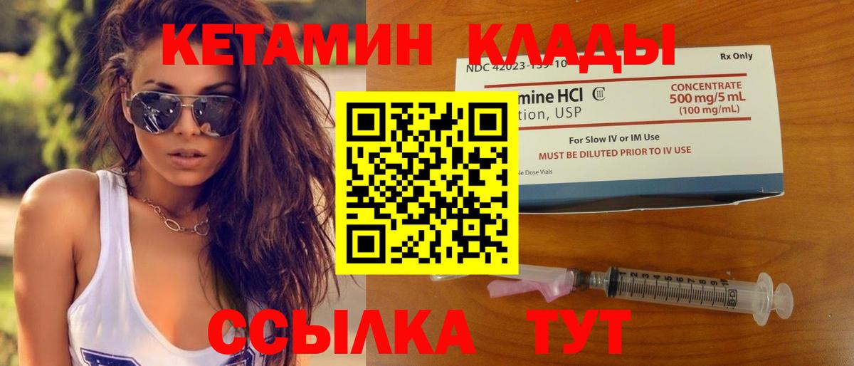 Меф кристаллы  Губаха  Каннабис  Вход с VPN  Лсд 25  МЕТАМФЕТАМИН  Гашиш  ГАШ  MDMA 