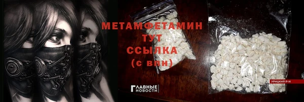дмт Нязепетровск