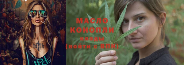 дмт Нязепетровск