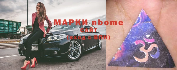 дмт Нязепетровск