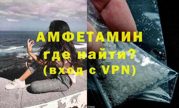 амф Нягань