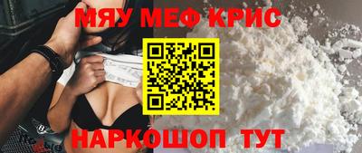 амф Бугуруслан