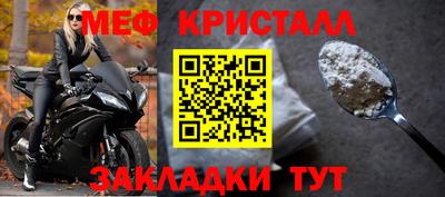 прущие крисы Беслан