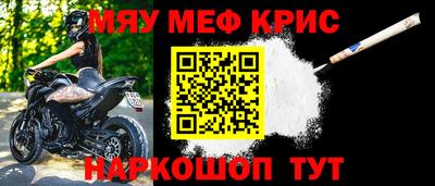 мескалин Абинск