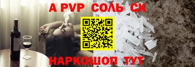 гидропоника Будённовск