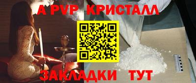 амф Бугуруслан