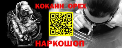 прущие крисы Беслан