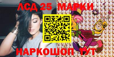 мефедрон Бийск