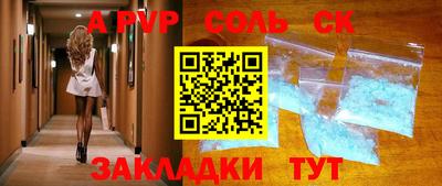 амф Бугуруслан