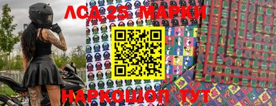 мефедрон Бийск