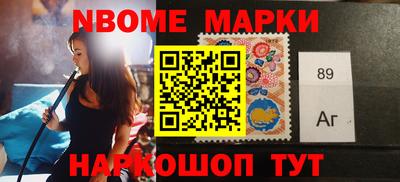 мефедрон Бийск