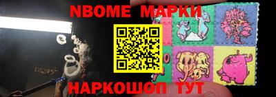 прущие крисы Беслан