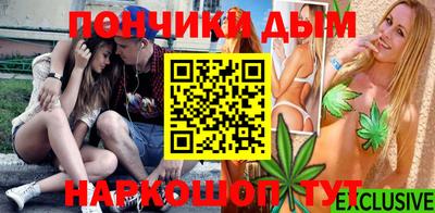 прущие крисы Беслан