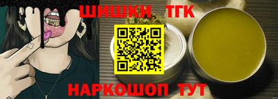 гидропоника Бузулук