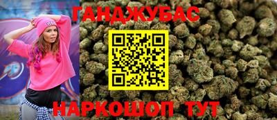 мефедрон Бийск