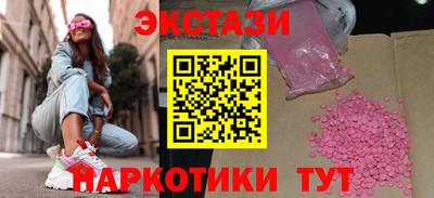 прущие крисы Беслан