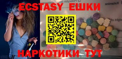 прущие крисы Беслан