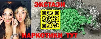 гидропоника Бузулук