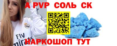амф Бугуруслан