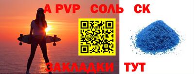 мефедрон Бийск