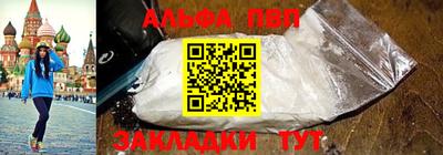 мефедрон Бийск