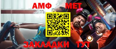амф Бугуруслан