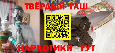 мефедрон Бийск