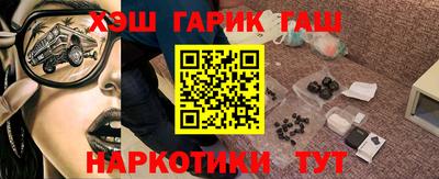 амф Бугуруслан