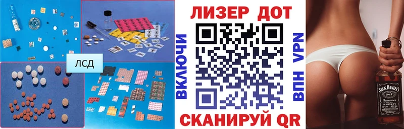 наркошоп  Губаха  Лсд 25 экстази ecstasy 