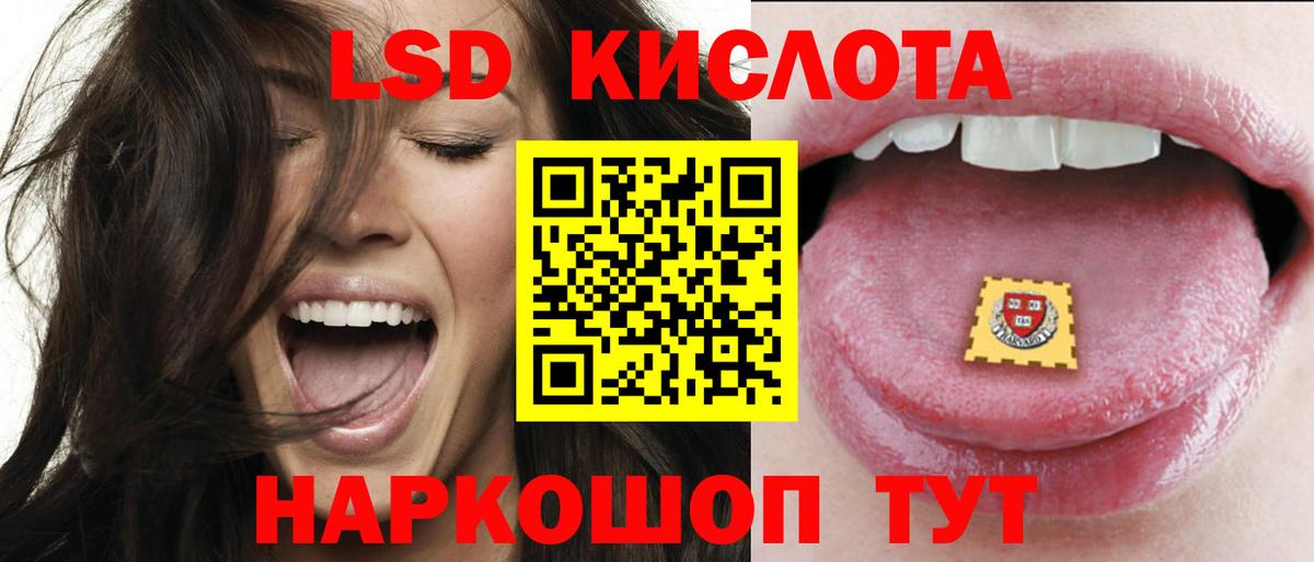 ЛСД экстази ecstasy  LSD-25 экстази  Губаха  Вход с VPN 