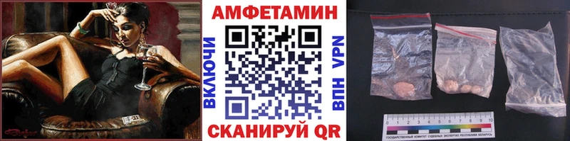 МЕТАМФЕТАМИН мет Губаха