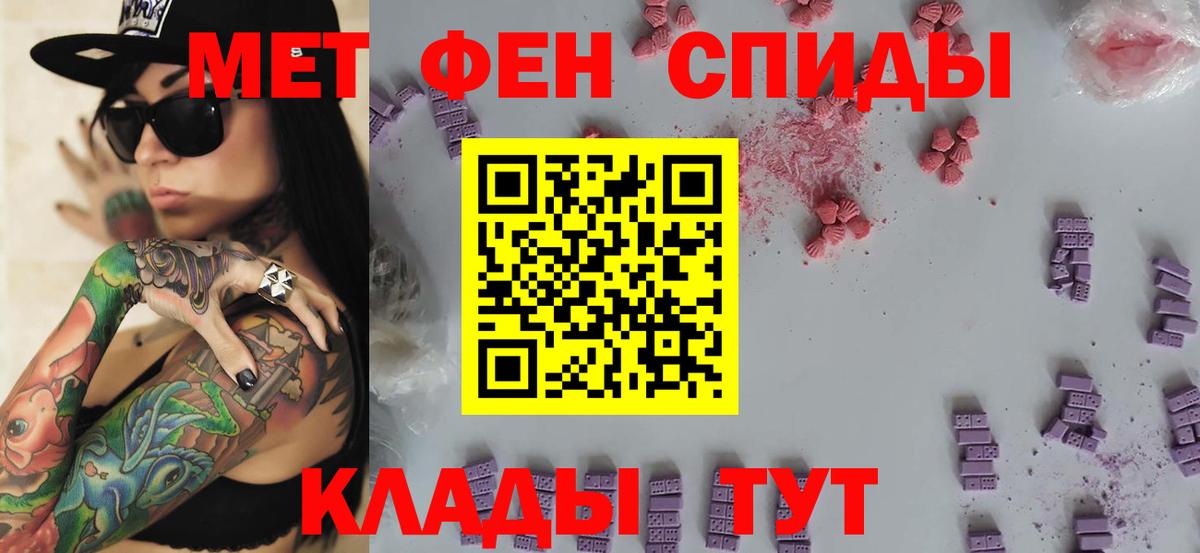 Губаха  Первитин витя  Вход с VPN  Первитин витя 