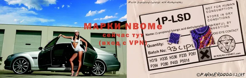 как найти наркотики  Губаха  Марки 25I-NBOMe 1,8мг 