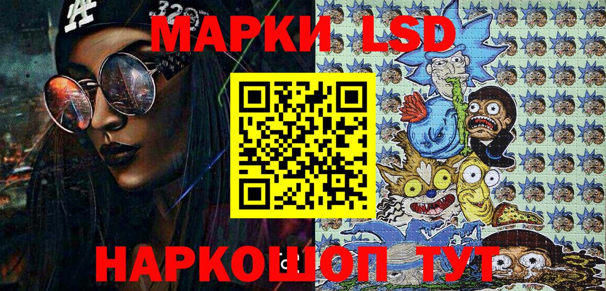 Марки N-bome 1,8мг  Вход с VPN  Губаха 