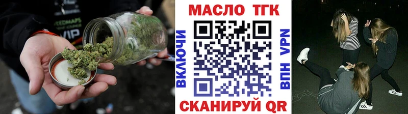 MEGA зеркало  Губаха  ТГК концентрат  маркетплейс клад  где найти  