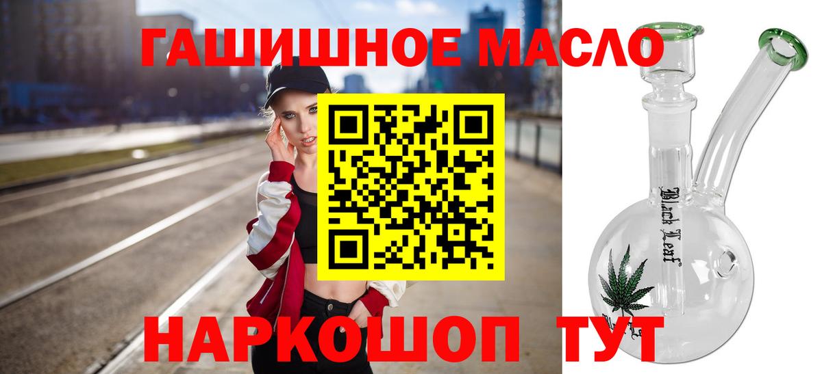 Дистиллят ТГК жижа  Губаха  Дистиллят ТГК вейп 