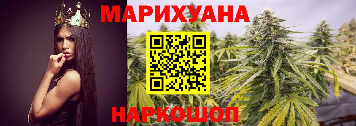 Каннабис гибрид  Вход с VPN  Губаха  Марихуана AK-47  Шишки марихуана сатива 