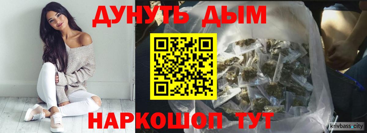 Бошки марихуана MAZAR  МАРИХУАНА марихуана  Губаха  Канабис конопля 